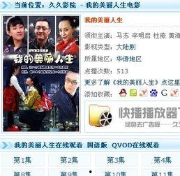 视频结尾爆料怎么弄好看,打造引人入胜的概述文章副标题技巧 第3张 视频结尾爆料怎么弄好看,打造引人入胜的概述文章副标题技巧 第3张