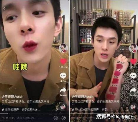 娱乐圈吃瓜抖音直播,抖音直播揭秘吃瓜瞬间 第2张 娱乐圈吃瓜抖音直播,抖音直播揭秘吃瓜瞬间 第2张