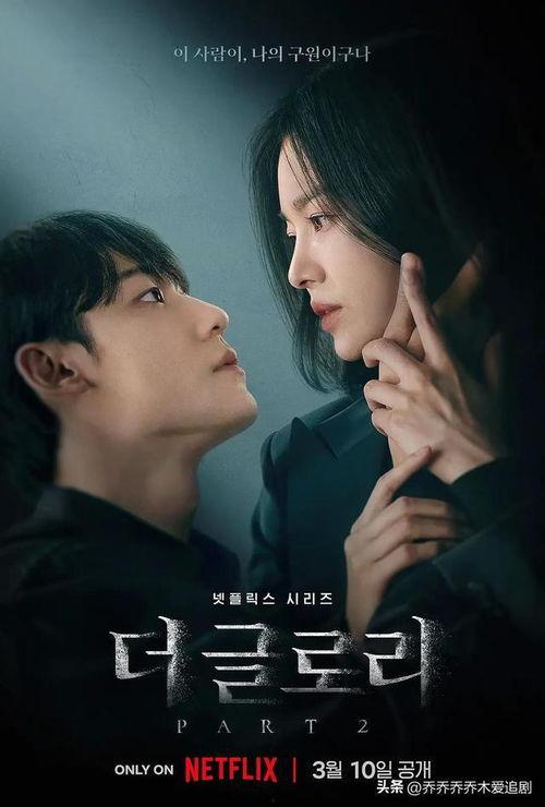 韩剧潘多拉在线观看,揭开命运的神秘面纱 第3张 韩剧潘多拉在线观看,揭开命运的神秘面纱 第3张