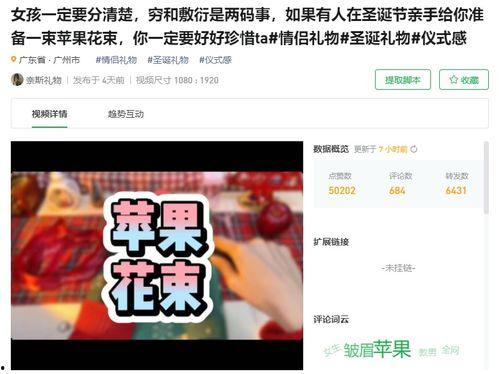 最新红色爆料视频大全在线观看 第1张 最新红色爆料视频大全在线观看 第1张